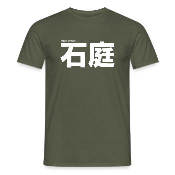 Rock Garden - the Power of true Zen - White - Männer T-Shirt - Militärgrün - Vorne - AI Model Male 178 light (178cm)
