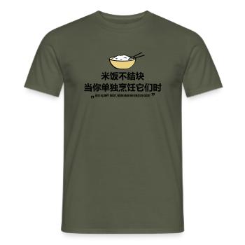 Reis klumpt nicht, wenn man ihn einzeln kocht - Männer T-Shirt - Militärgrün - Vorne - AI Model Male 178 light (178cm)