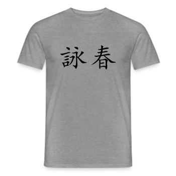Wing Chun - Wing Tsun - 詠春 - Männer T-Shirt - Graphit meliert - Vorne - AI Model Male 178 light (178cm)