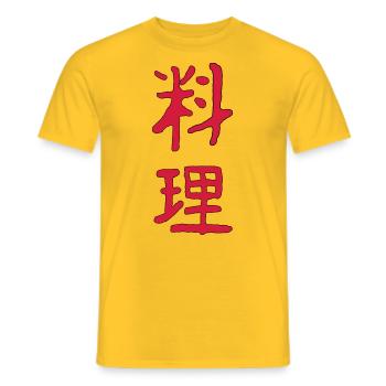 Cook in Japanese - Men's T-Shirt - yellow - Front - AI Model Male 178 dark (178cm)