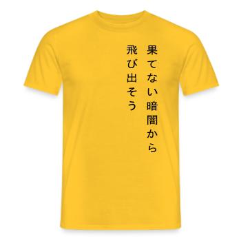 text739 - Men's T-Shirt - yellow - Front - AI Model Male 178 dark (178cm)