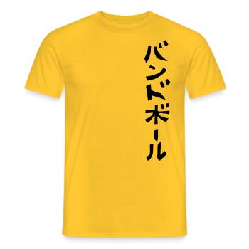 Handball (Japanese) characters KATAKANA - Men's T-Shirt - yellow - Front - AI Model Male 178 dark (178cm)