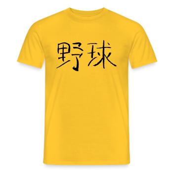 Baseball Japonais - T-shirt homme - jaune - Devant - AI Model Male 178 dark (178cm)