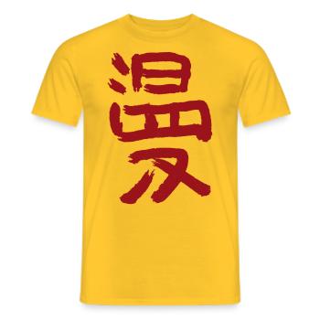 manga - Men's T-Shirt - yellow - Front - AI Model Male 178 dark (178cm)