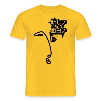 E für elegant - Männer T-Shirt - Gelb - Vorne - AI Model Male 178 dark (178cm)