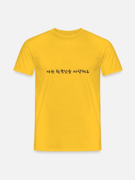 J’aime les Coréens - Coréen - T-shirt homme - jaune
