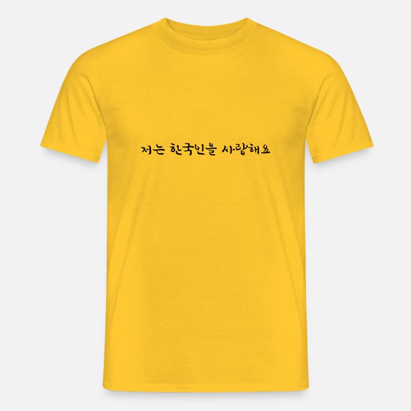 J’aime les Coréens - Coréen - T-shirt homme - jaune