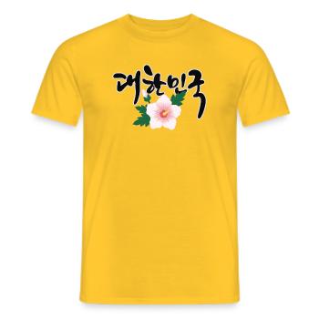 대한민국 – Korea Design with Mugunghwa Flower - Men's T-Shirt - yellow - Front - AI Model Male 178 dark (178cm)
