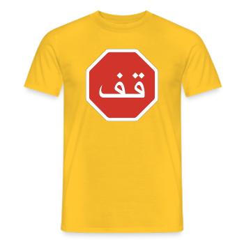 Arabic Stop Graphic Road Sign - Men's T-Shirt - yellow - Front - AI Model Male 178 dark (178cm)