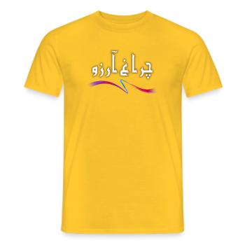 Allama Iqbal Pakistan Urdu Poetry Charagh-e-Aarzo - Men's T-Shirt - yellow - Front - AI Model Male 178 dark (178cm)