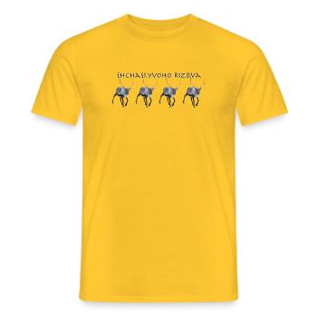 Shchaslyvoho Rizdva - T-shirt homme - jaune - Devant - AI Model Male 178 dark (178cm)