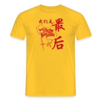 China Revolution - Männer T-Shirt - Gelb - Vorne - AI Model Male 178 dark (178cm)
