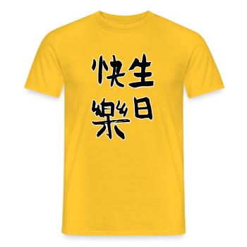 生日快樂 – Wünsche voller Freude und Glück - Männer T-Shirt - Gelb - Vorne - AI Model Male 178 dark (178cm)