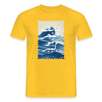 Fairuz | Arabian nostalgia - Men's T-Shirt - yellow - Front - AI Model Male 178 dark (178cm)
