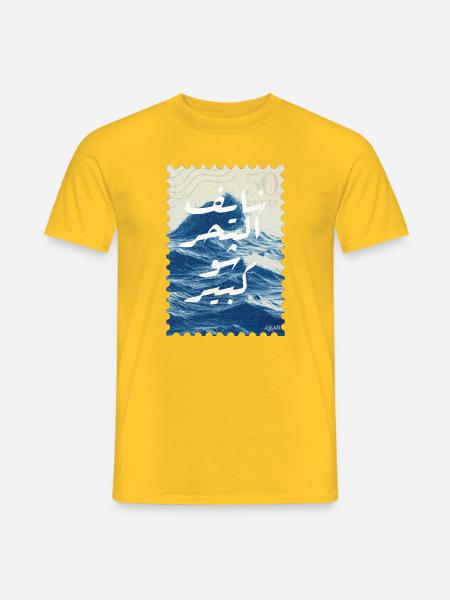 Fairuz | Arabische Nostalgie - Männer T-Shirt - Gelb