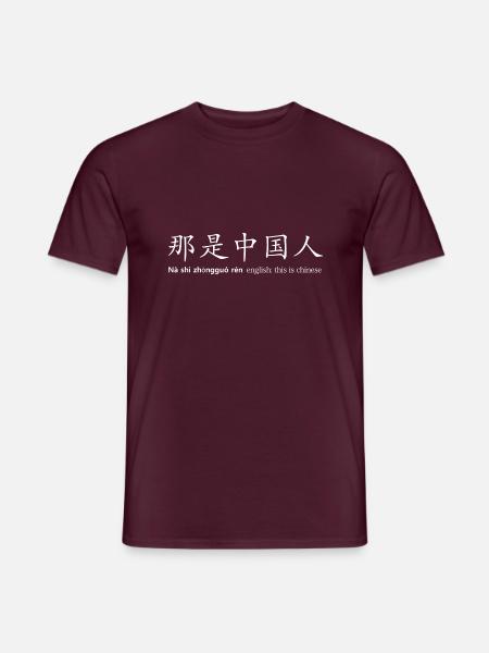 this is chinese - Männer T-Shirt - Ziegelrot
