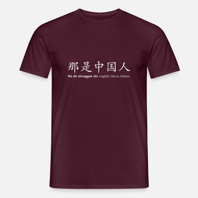 this is chinese - Männer T-Shirt - Ziegelrot