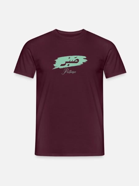 Sabr - Patience - Men's T-Shirt - brick red
