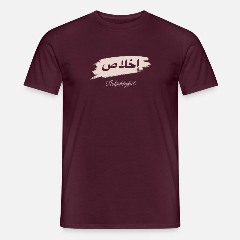 Ikhlas - Aufrichtigkeit - Männer T-Shirt - Ziegelrot