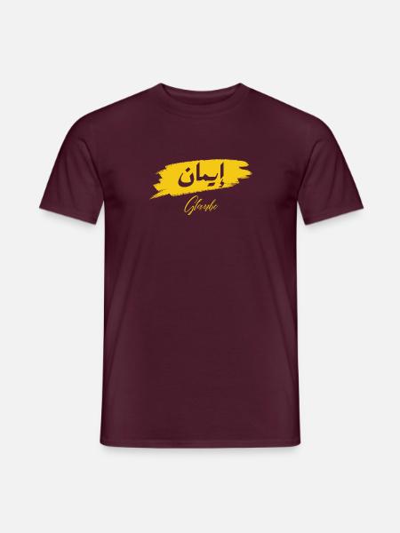 Iman - Glaube - Männer T-Shirt - Ziegelrot