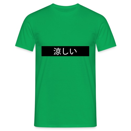 Cool in Japanese - Männer T-Shirt