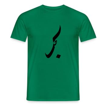 l'amour - T-shirt homme - vert - Devant - AI Model Male 178 dark (178cm)
