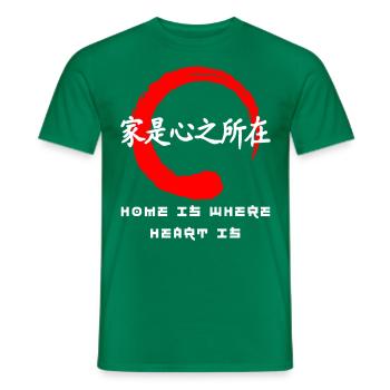 Zuhause ist, wo Herz ist Zitat Japanische Kanji-Wörter - Männer T-Shirt - Kelly Green - Vorne - AI Model Male 178 dark (178cm)