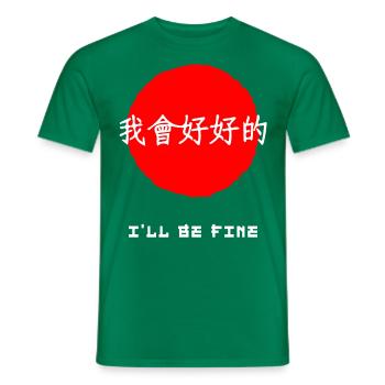 Ich werde in Ordnung sein, japanische Kanji-Wörter zu zitieren - Männer T-Shirt - Kelly Green - Vorne - AI Model Male 178 dark (178cm)