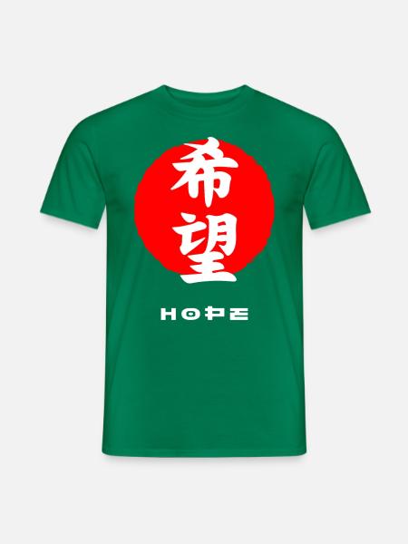 Hope Japan quote Japanese kanji words character - Men's T-Shirt - kelly green