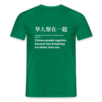 Food Chinese Saying Relationship - Men's T-Shirt - kelly green - Front - AI Model Male 178 dark (178cm)