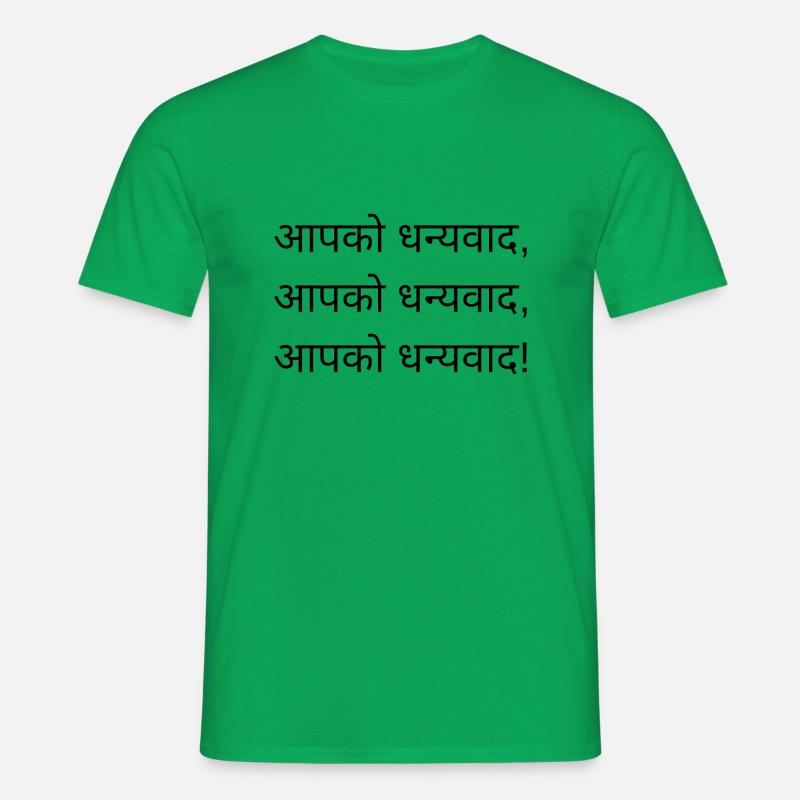 Danke - Hindi-Version - Männer T-Shirt - Kelly Green