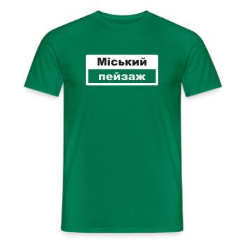 Paysage urbain Typographie Ukrainien - T-shirt homme - vert - Devant - AI Model Male 178 dark (178cm)