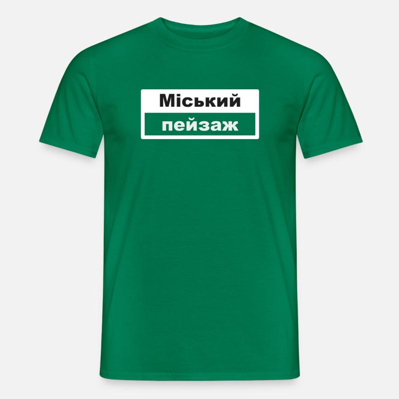 Stadtbild Typografie ukrainisch - Männer T-Shirt - Kelly Green