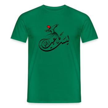Arabische Kalligrafie: Sufismus - Männer T-Shirt - Kelly Green - Vorne - AI Model Male 178 dark (178cm)