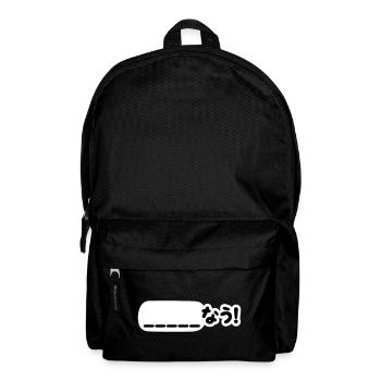 Japanese Now _____なう! Nau (Fill In The Blanks) - Backpack - black - Front