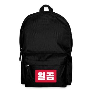 Korean Number 7 Seven 일곱 【Ilgop】 Hangul - Backpack - black - Front