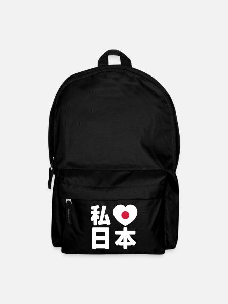 I Heart [Love] Japan 日本 [Nihon / Nippon] - Backpack - black