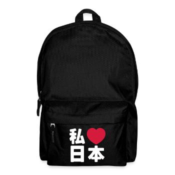 I Heart [Love] Japan 日本 [Nihon / Nippon] - Backpack - black - Front