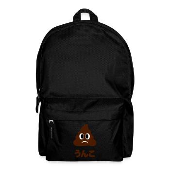 Unko うんこ Poop Japanese Language - Backpack - black - Front