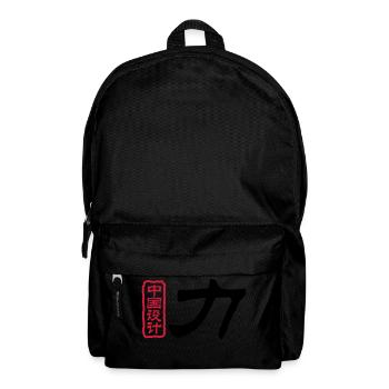 Chinese words: force - Backpack - black - Front
