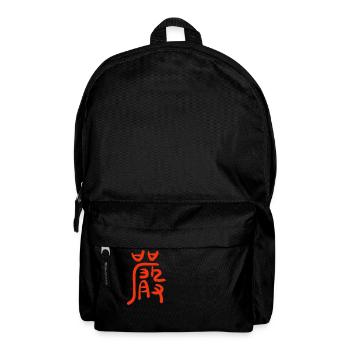 严重抗议protest - Backpack - black - Front