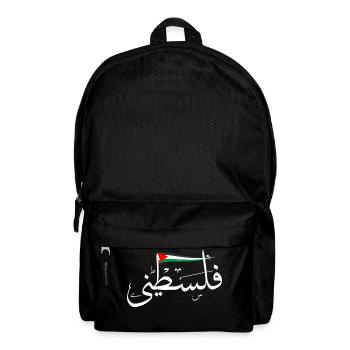 Palestine - Backpack - black - Front