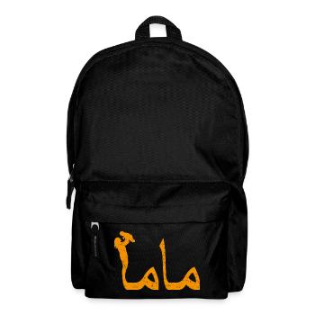 Muttertagsgeschenk mit arabischer Kalligraphie für - Rucksack - Schwarz - Vorne