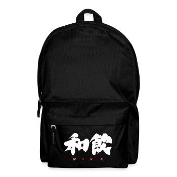 Wa-In 和飲 — Drink in Harmony (Japanese Calligraphy) - Sac à dos - noir - Devant