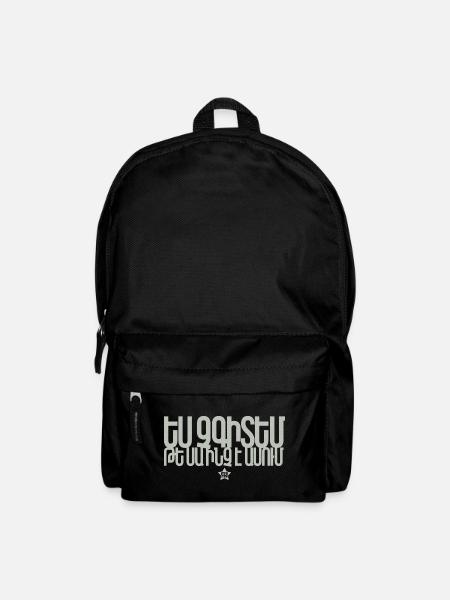 "Ich weiß nicht, was das aussagt" - Rucksack - Schwarz