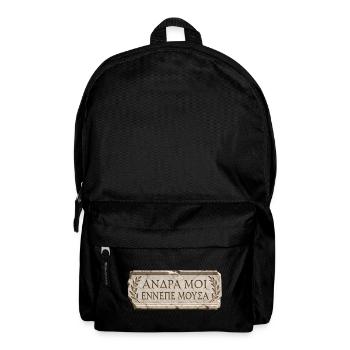 Griechische Inschrift auf Marmorplatte - Rucksack - Schwarz - Vorne
