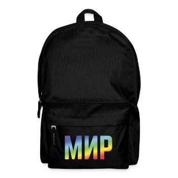 Мир (Mir / Peace / Russian / Rainbow Colours) - Backpack - black - Front