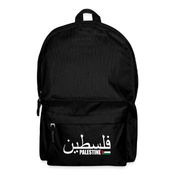 Palestina فلسطين - Backpack - black - Front