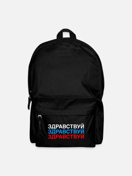 HELLO Russian Flag - Rucksack - Schwarz