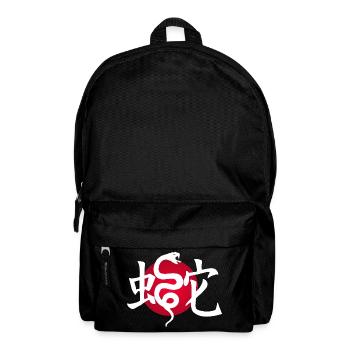 Weiße Schlange und rote Sonne - Rucksack - Schwarz - Vorne